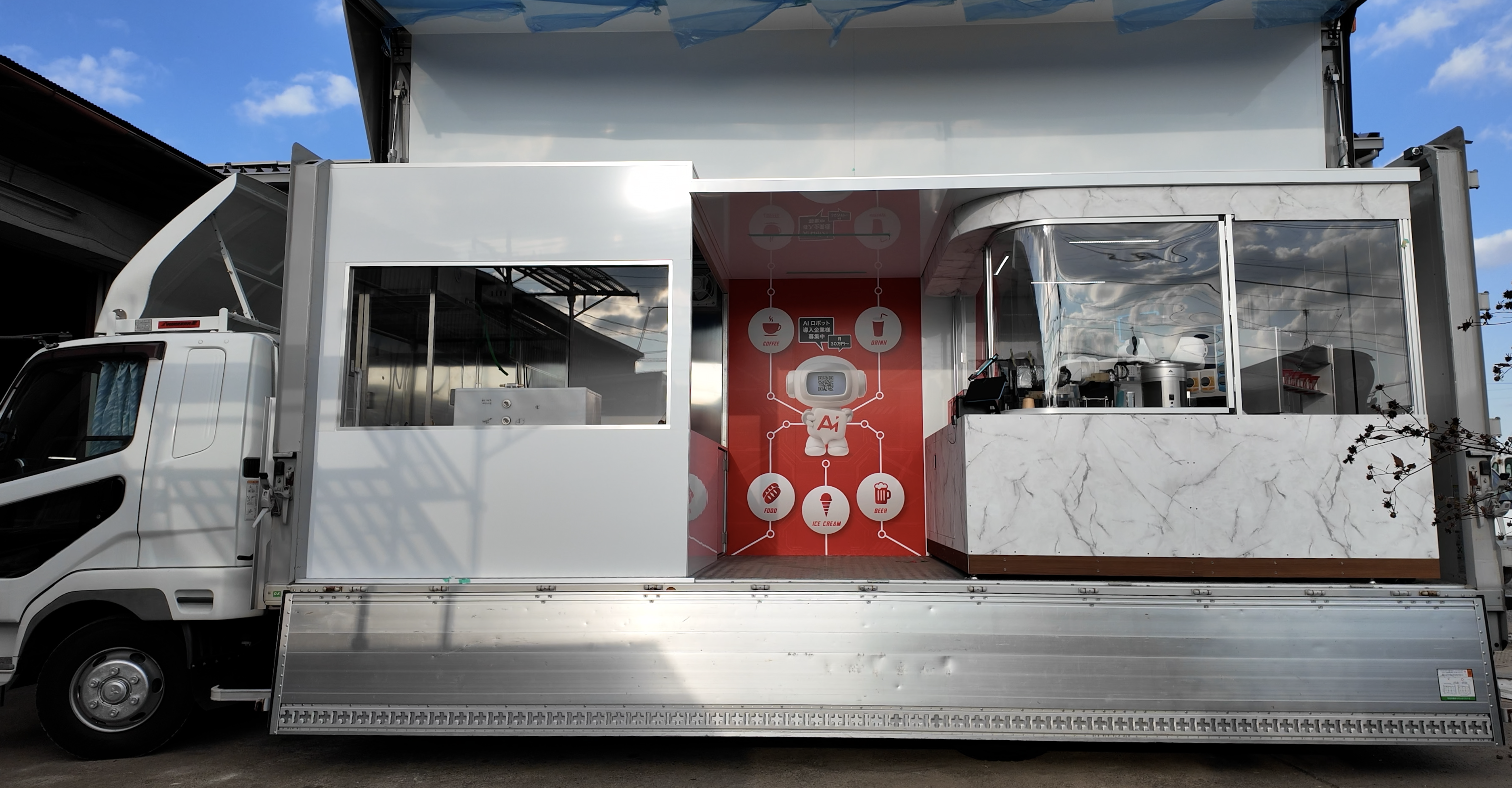 Caferat Robot バリスタモデル 赤 未使用